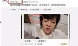 主播吃瓜娱乐圈,主播吃瓜，揭秘明星幕后故事