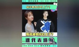 吃瓜直播娱乐圈讲故事,吃瓜直播里的故事解析