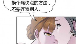 免费都市漫画,免费漫画中的奇幻冒险之旅